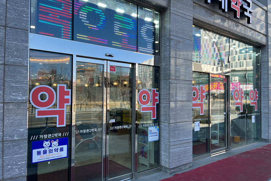 발산 이대약국 시공 현장 3